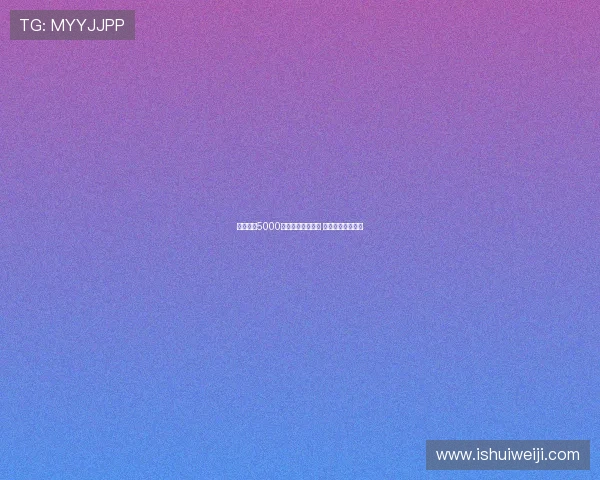 热刺报价5000万欧求购萨维尼奥 曼城欲提高转会费