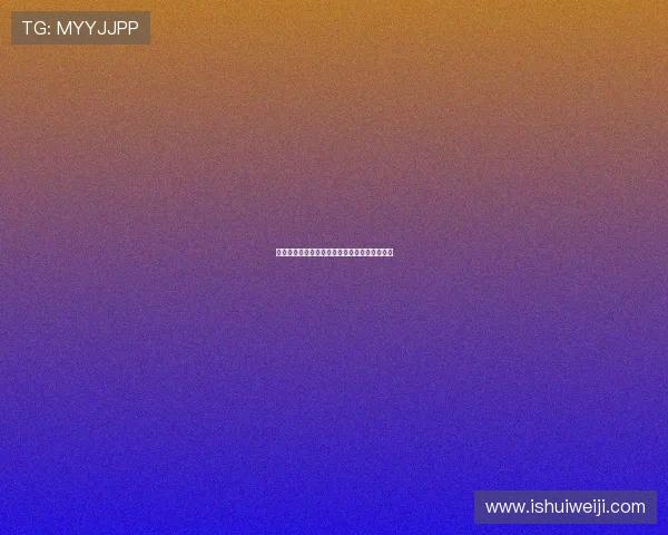 若迪亚斯转会拜仁将成队史第三大引援费用纪录